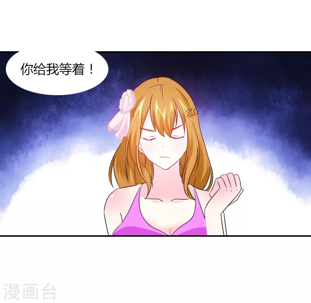 第9话 最佳女友-第10话