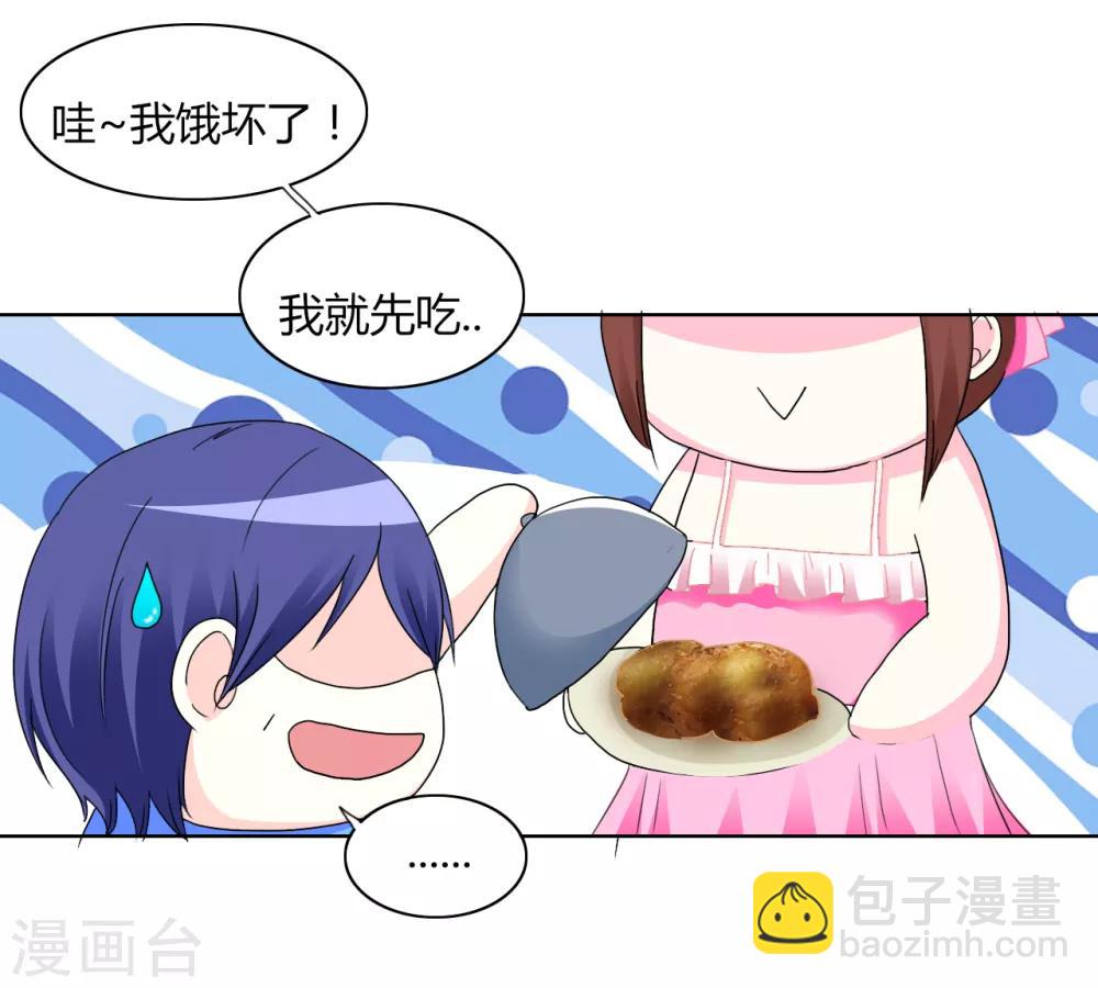 第9话 最佳女友-第10话