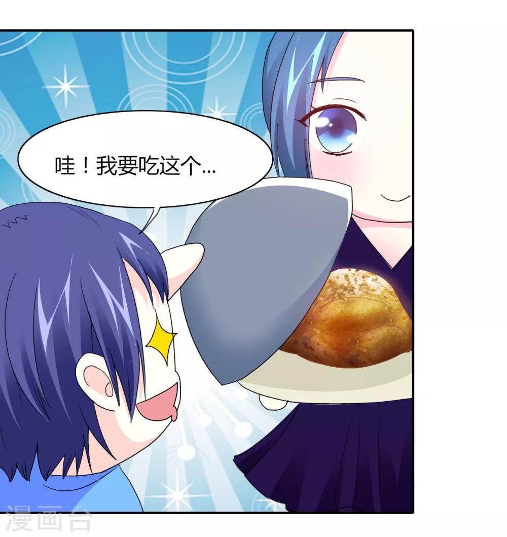 第9话 最佳女友-第10话