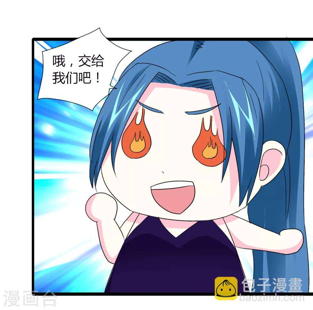 第9话 最佳女友-第10话