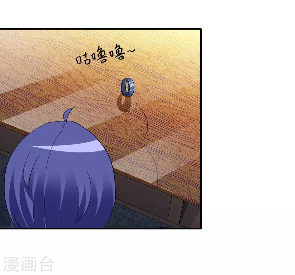 第9话 最佳女友-第10话