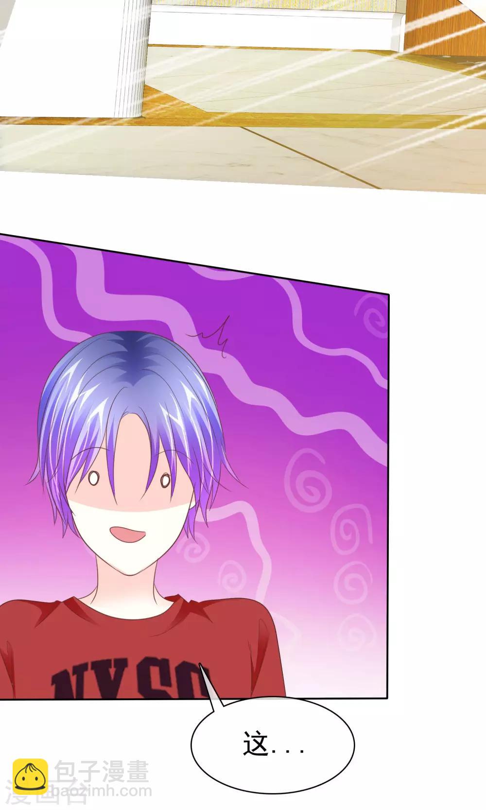 第90话 可靠的富二代-第92话