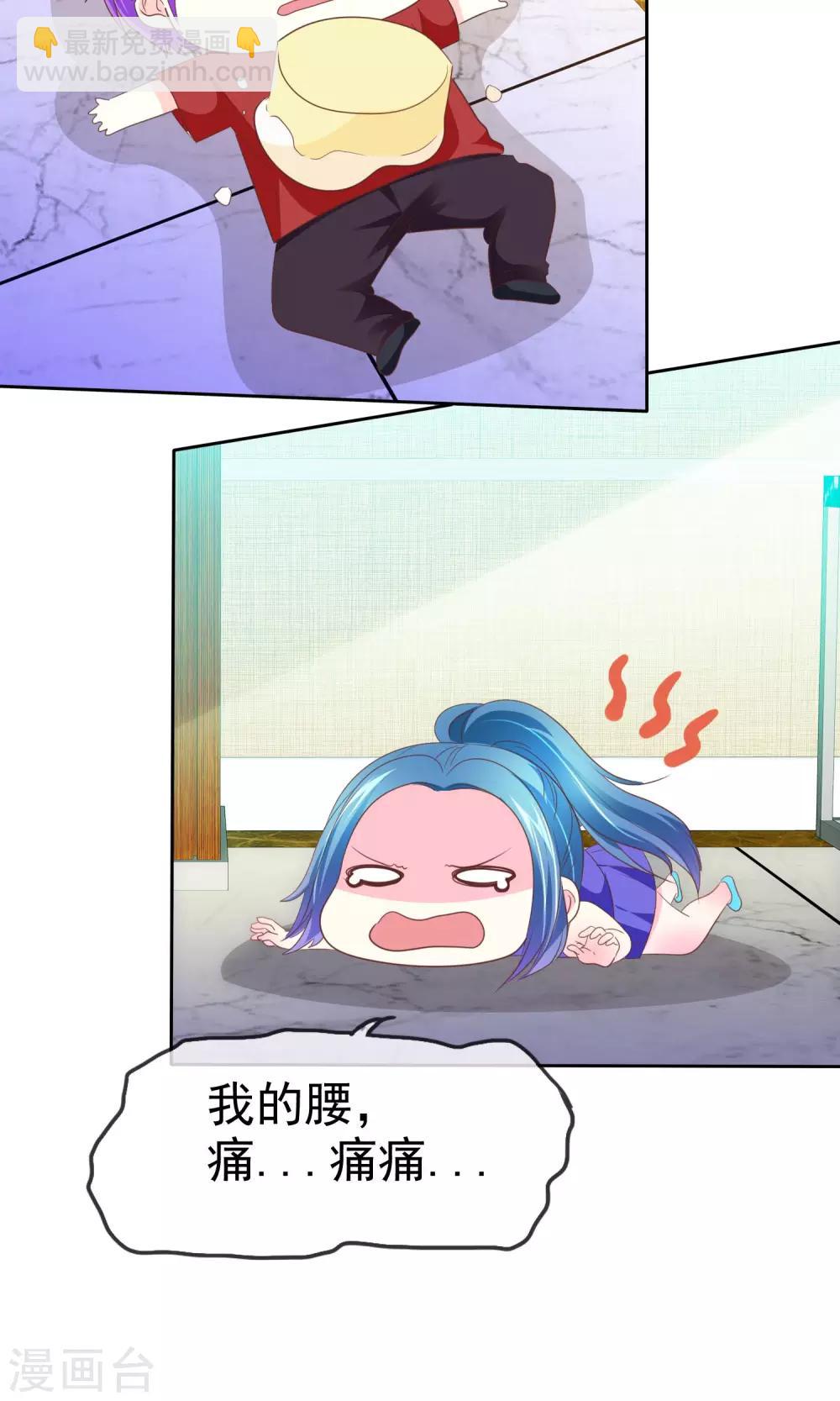 第90话 可靠的富二代-第92话