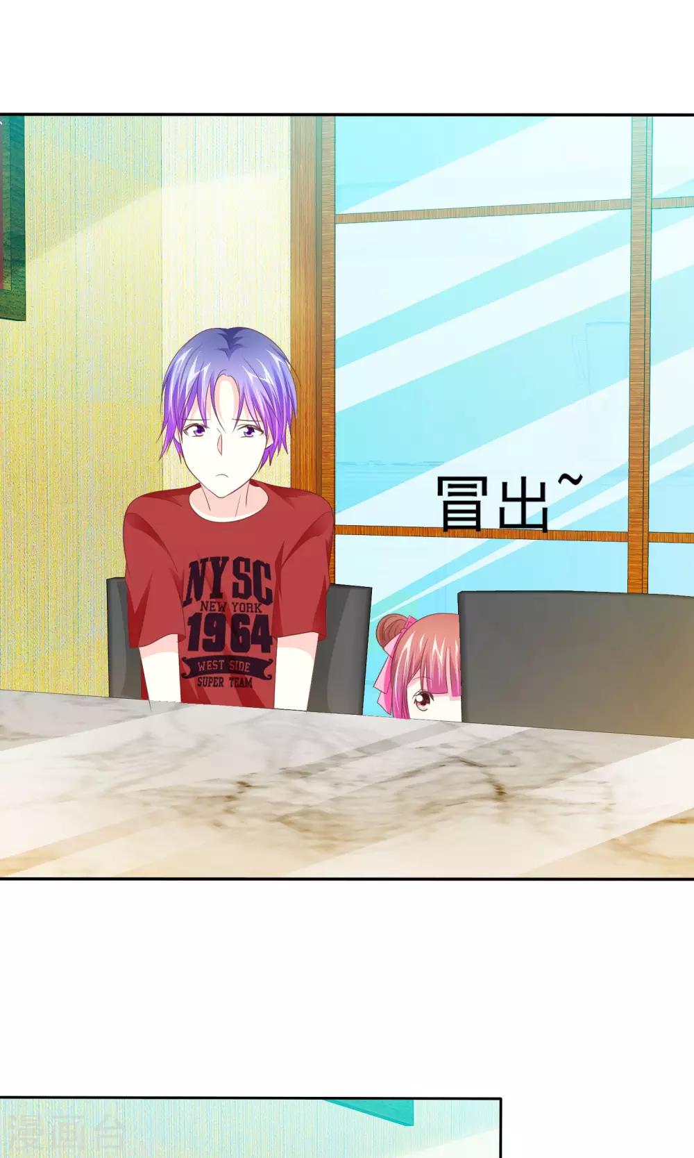 第90话 可靠的富二代-第92话