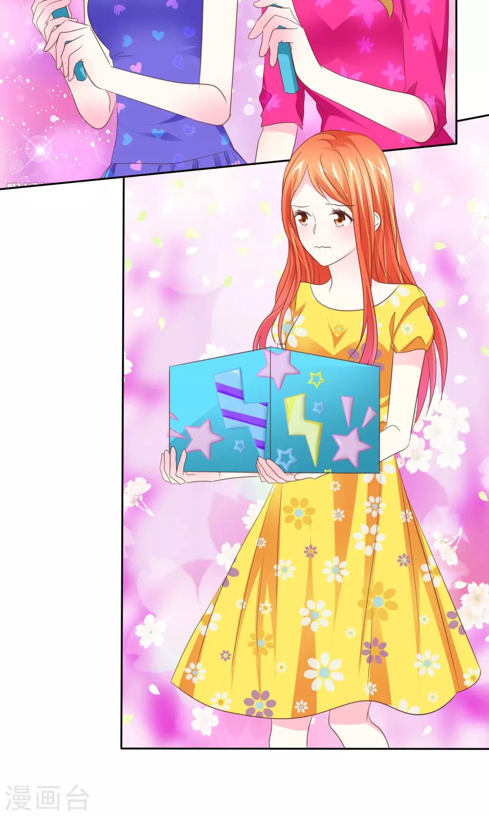 第90话 可靠的富二代-第92话