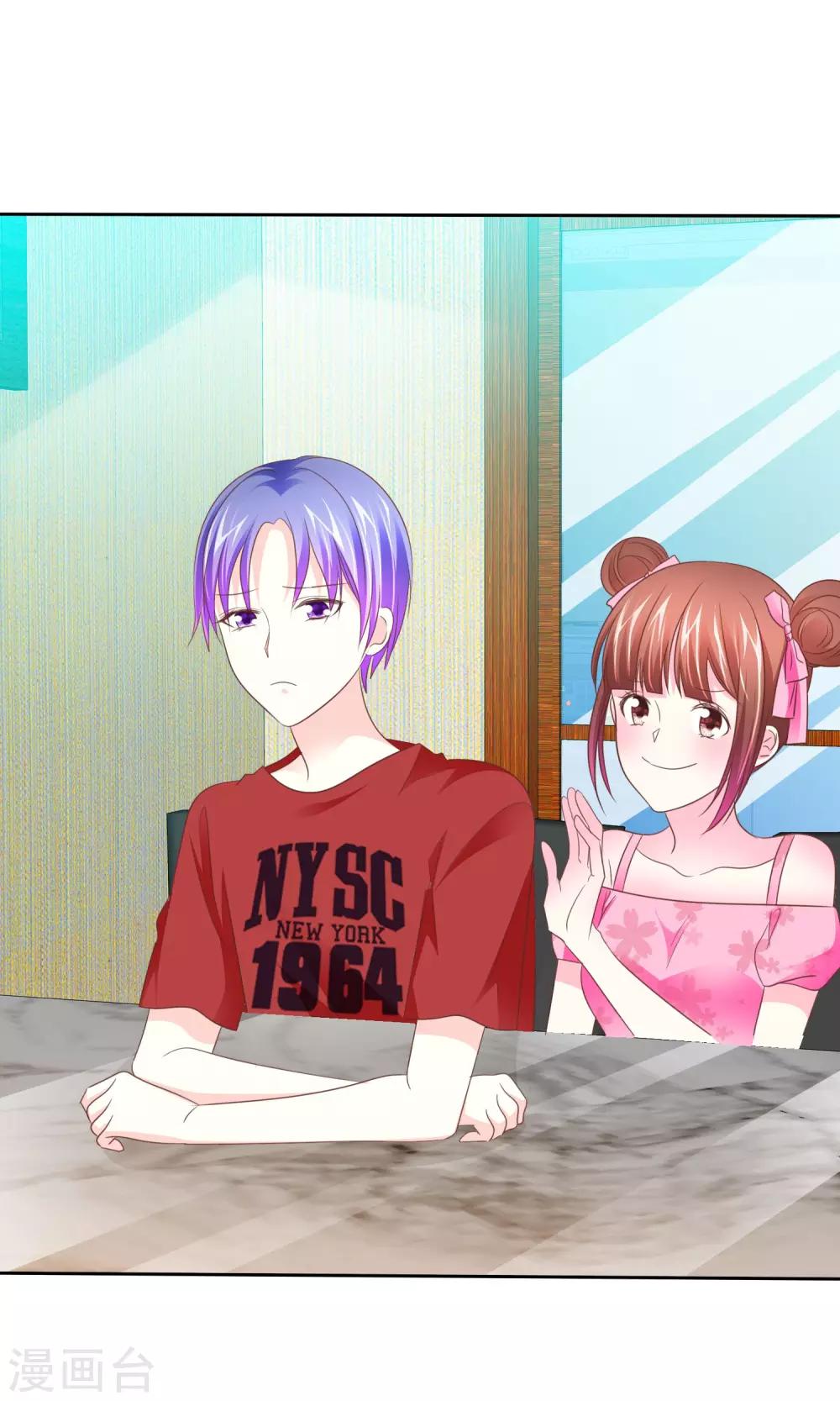 第90话 可靠的富二代-第92话