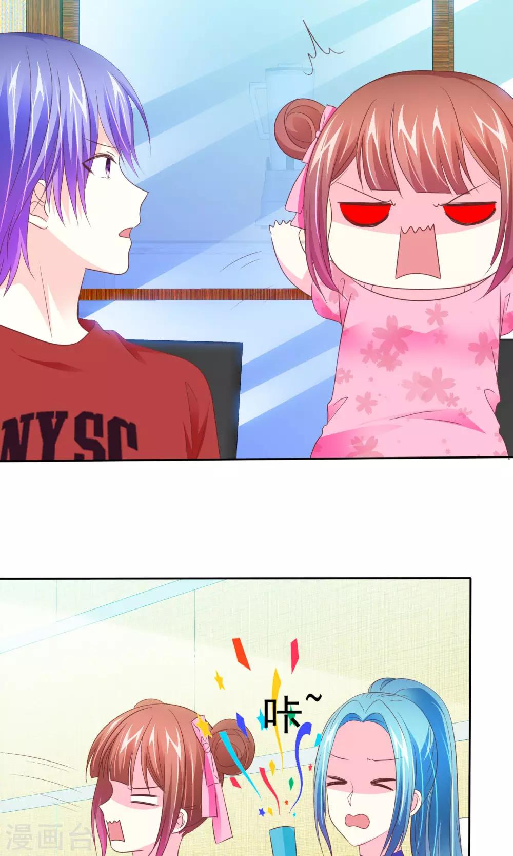 第90话 可靠的富二代-第92话