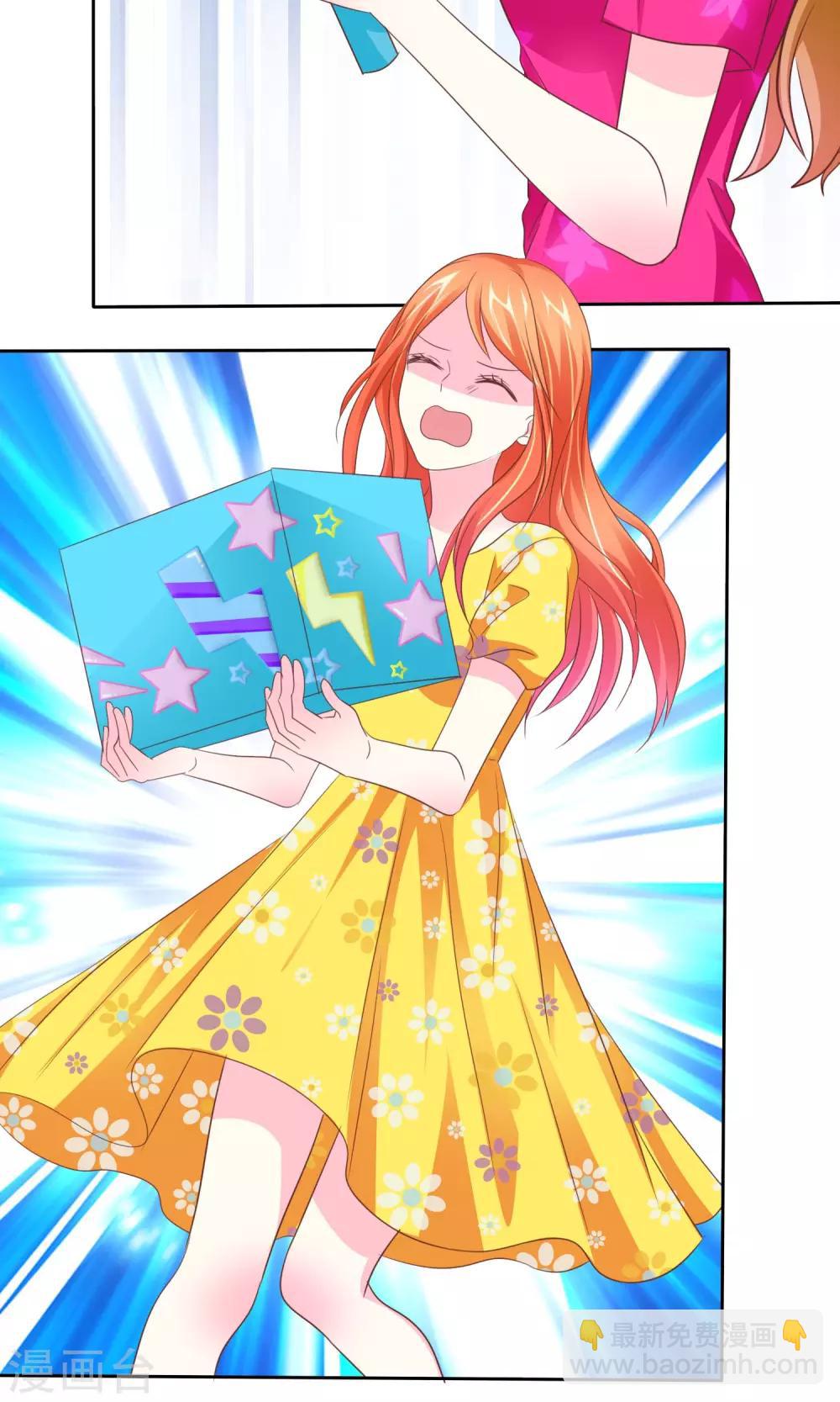 第90话 可靠的富二代-第92话