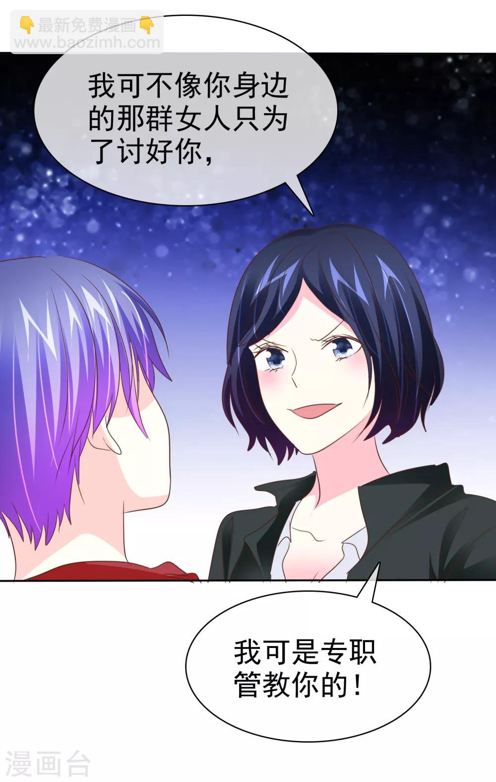 第92话 我家破产了？-第94话