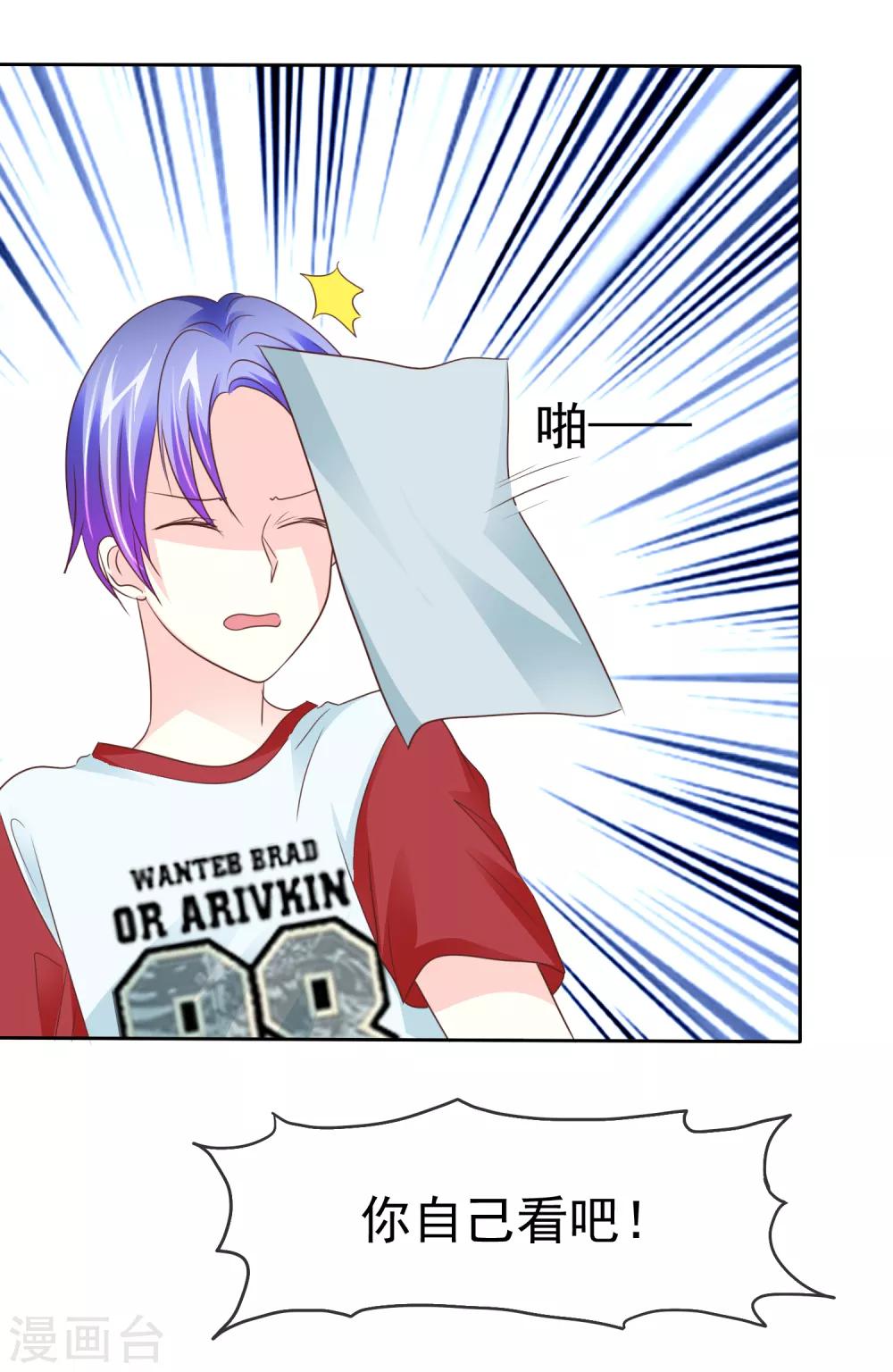 第92话 我家破产了？-第94话