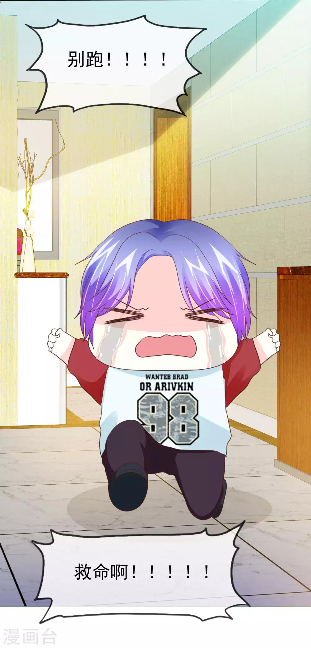 第92话 我家破产了？-第94话