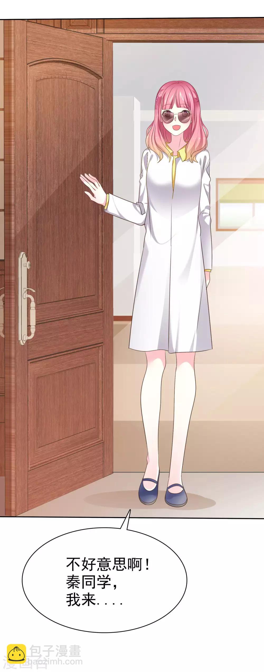 第94话 搜身检查-第96话