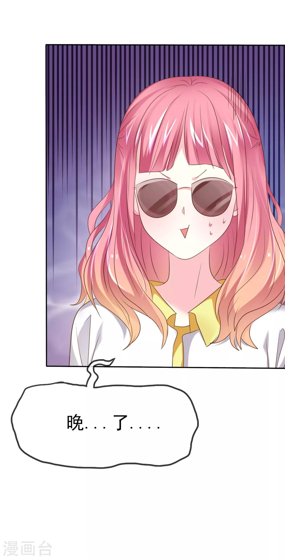 第94话 搜身检查-第96话