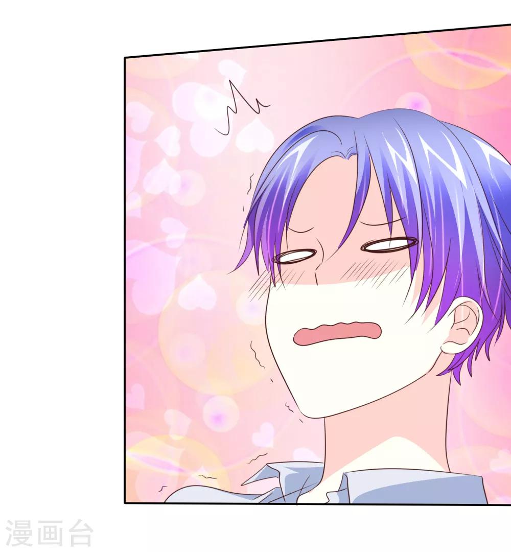 第94话 搜身检查-第96话