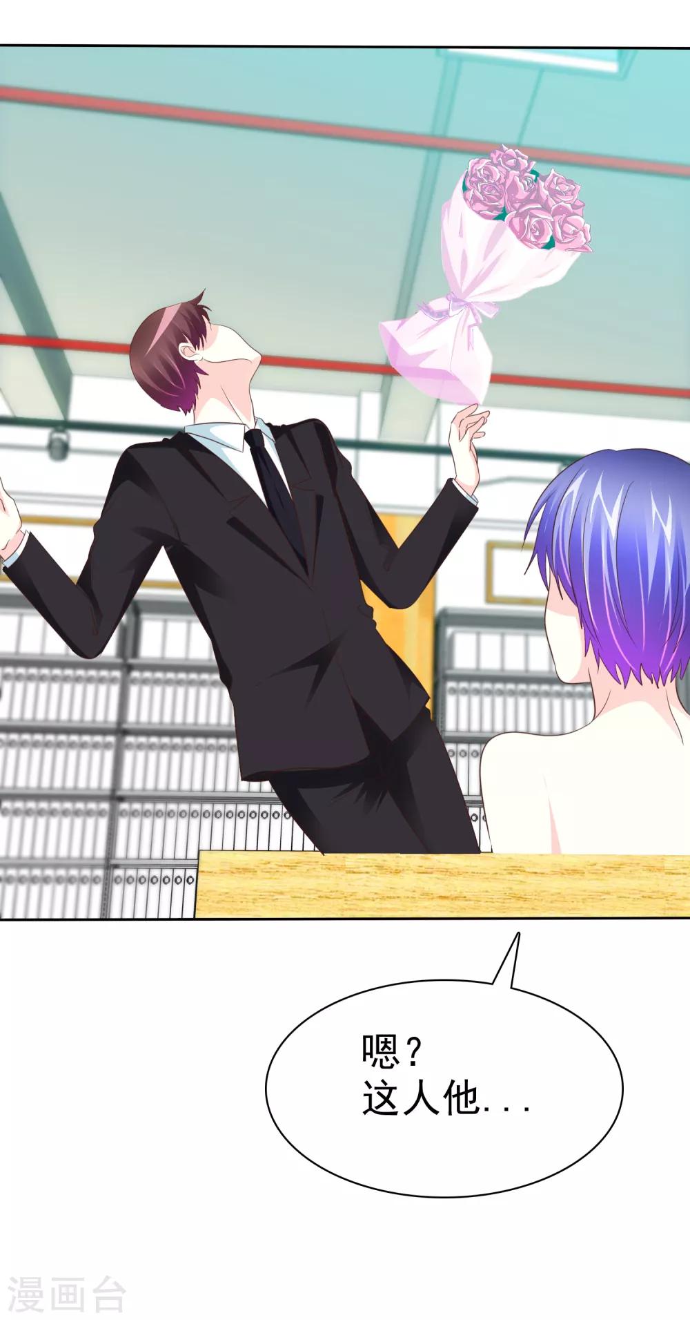 第96话 救星来了-第98话