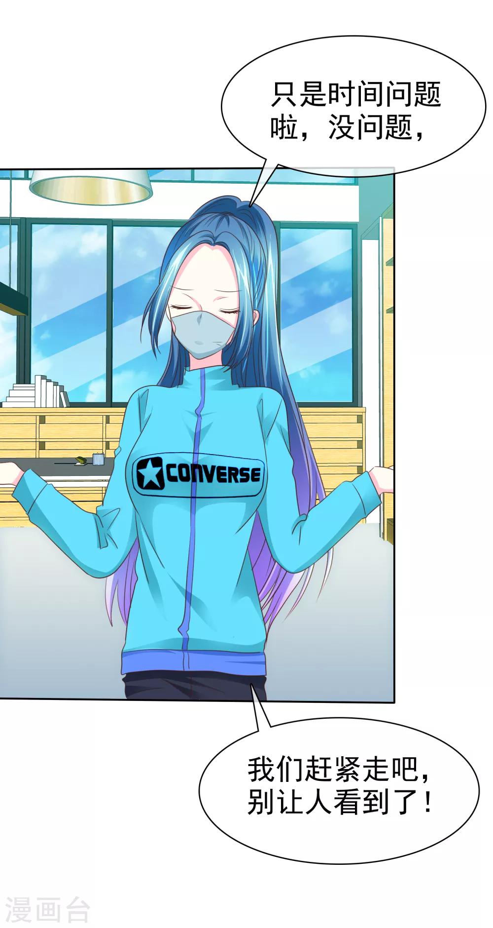 第96话 救星来了-第98话