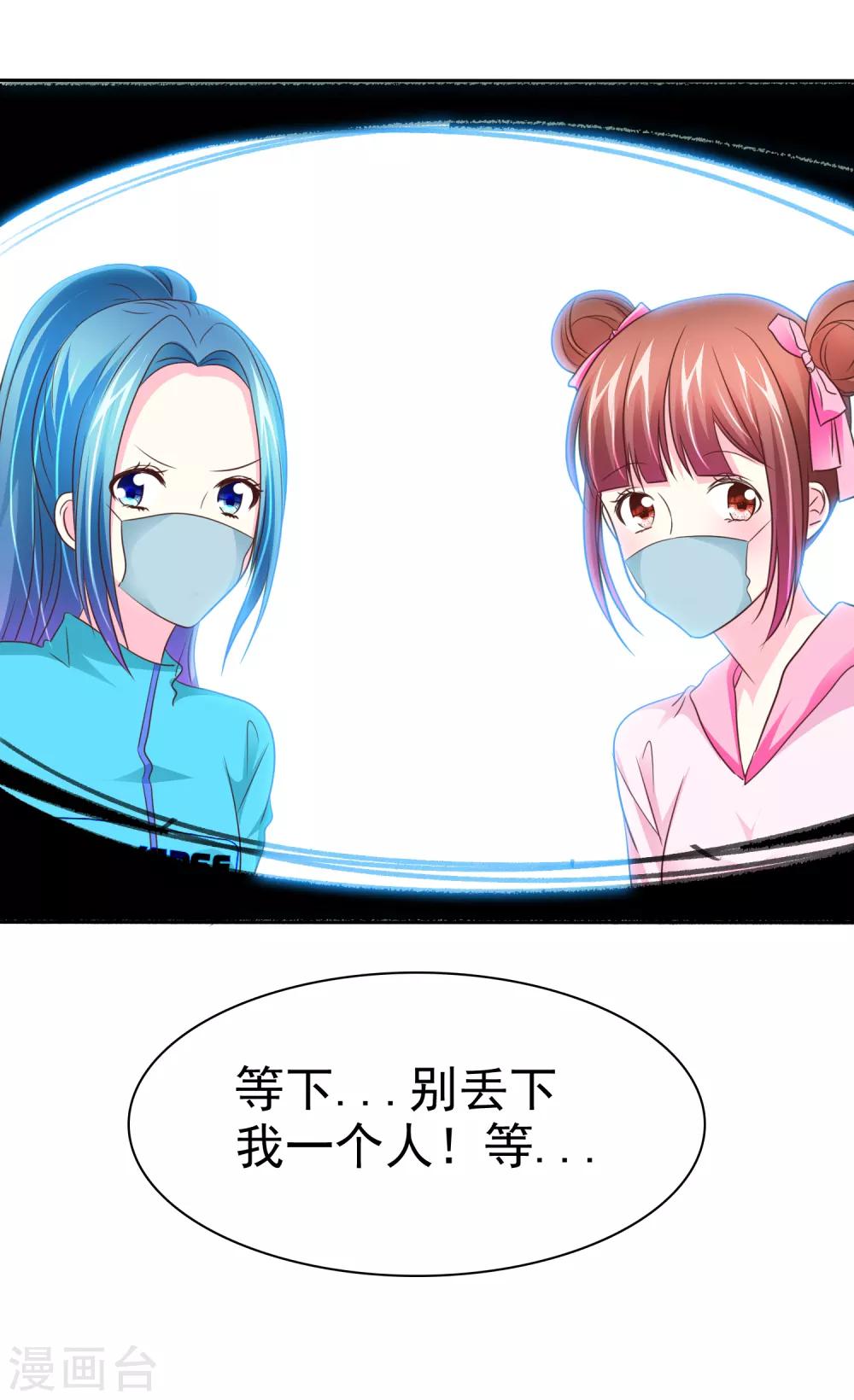 第96话 救星来了-第98话