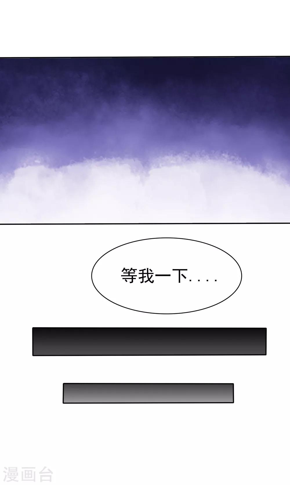 第96话 救星来了-第98话