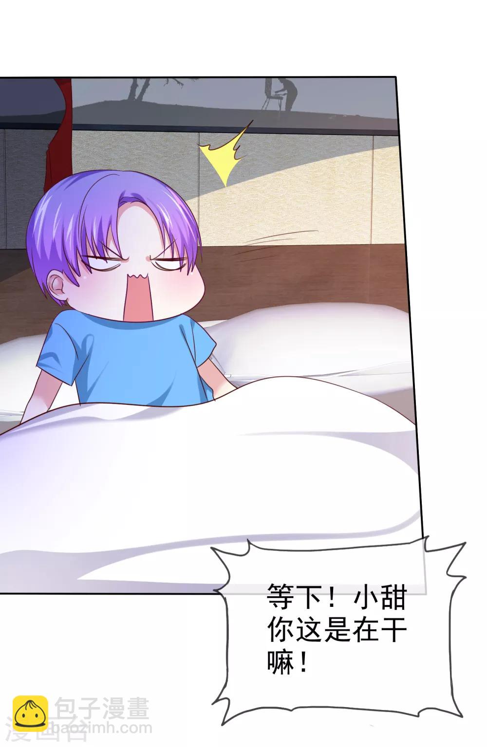 第96话 救星来了-第98话