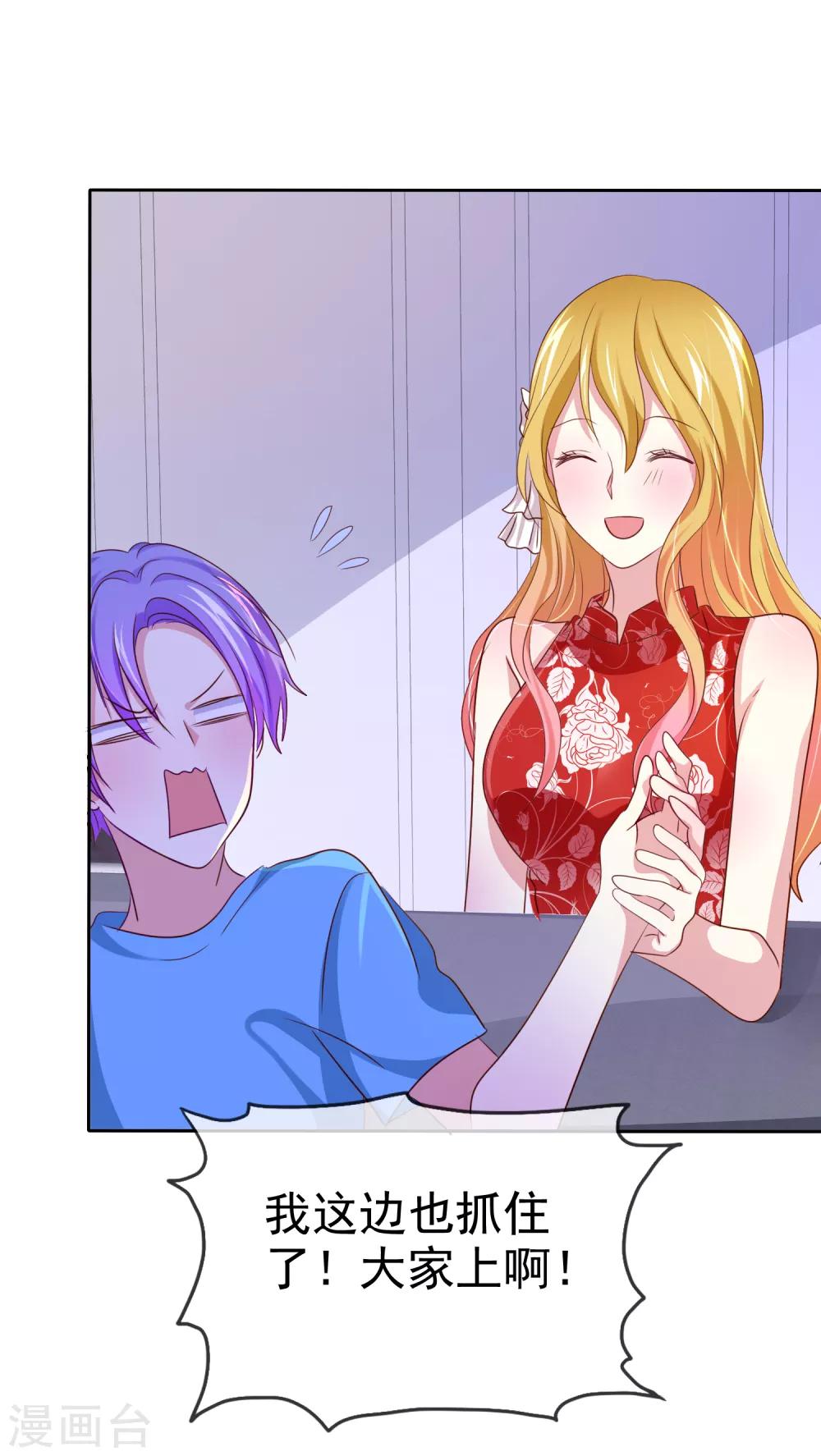 第96话 救星来了-第98话