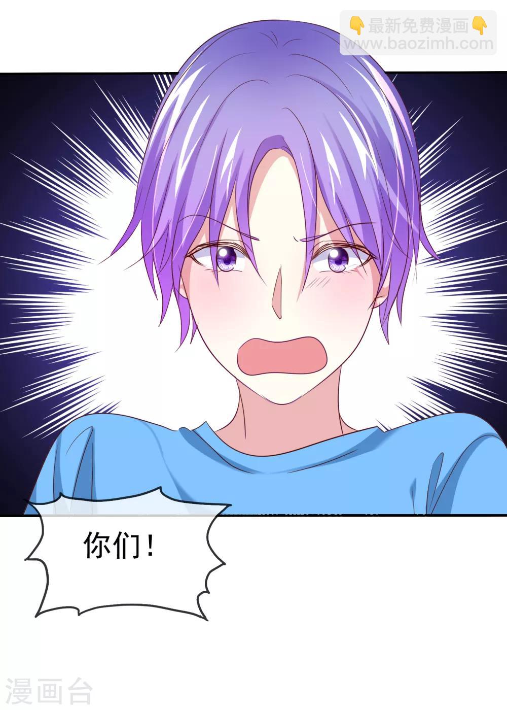 第96话 救星来了-第98话