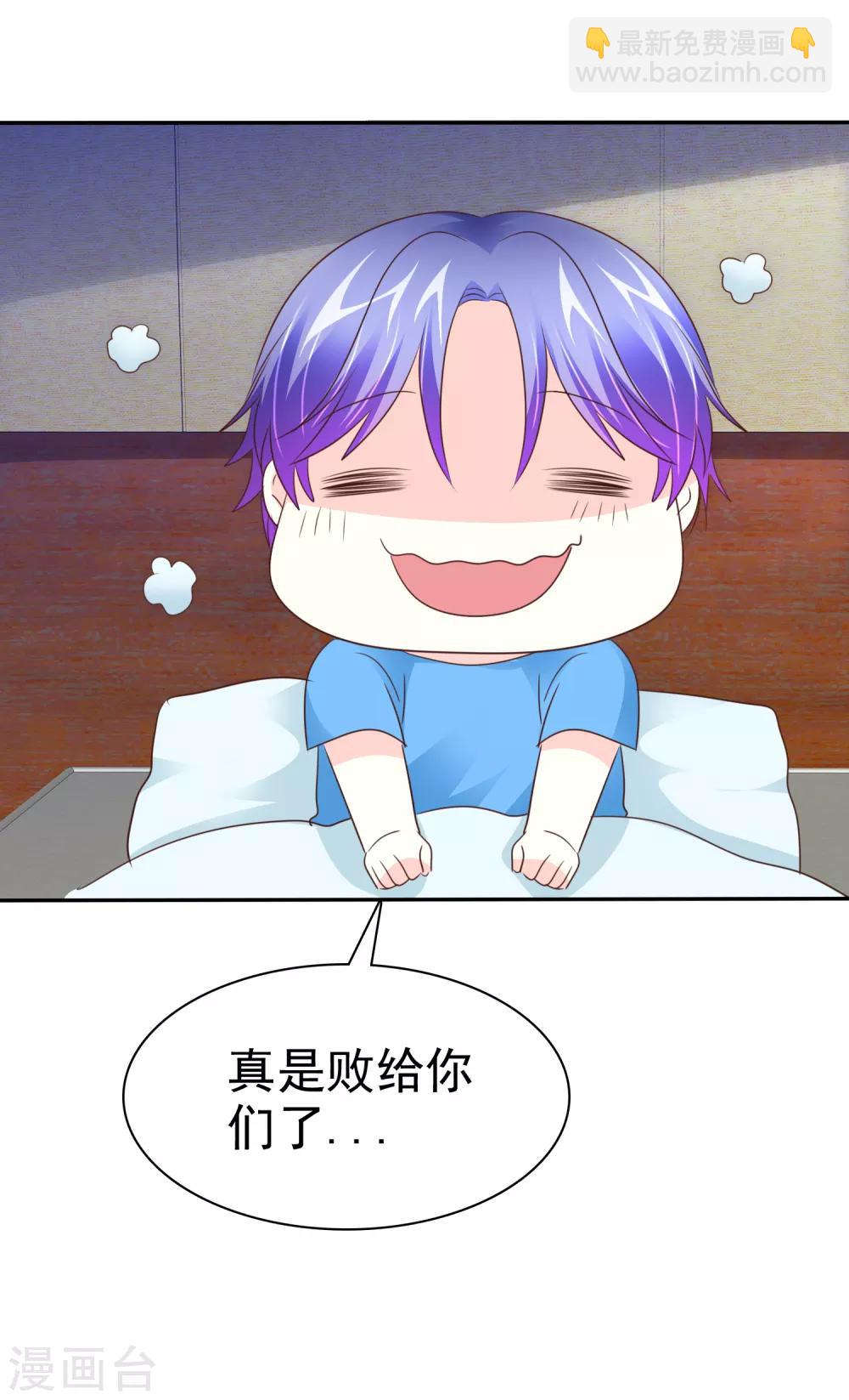 第96话 救星来了-第98话