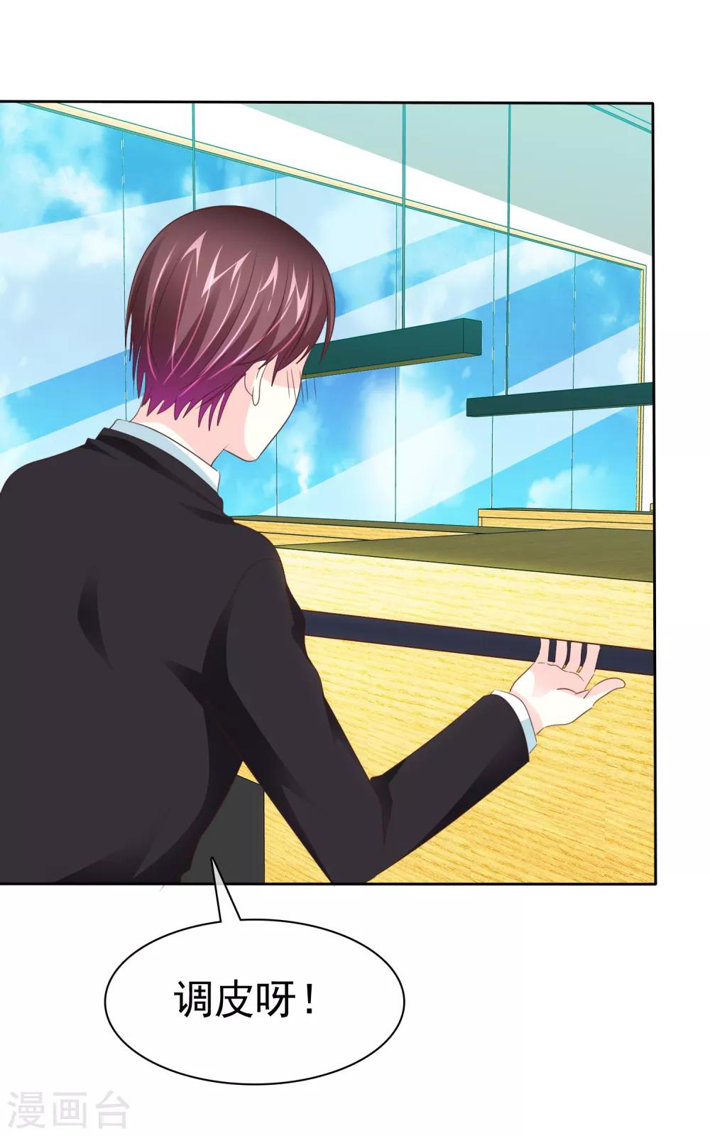 第96话 救星来了-第98话