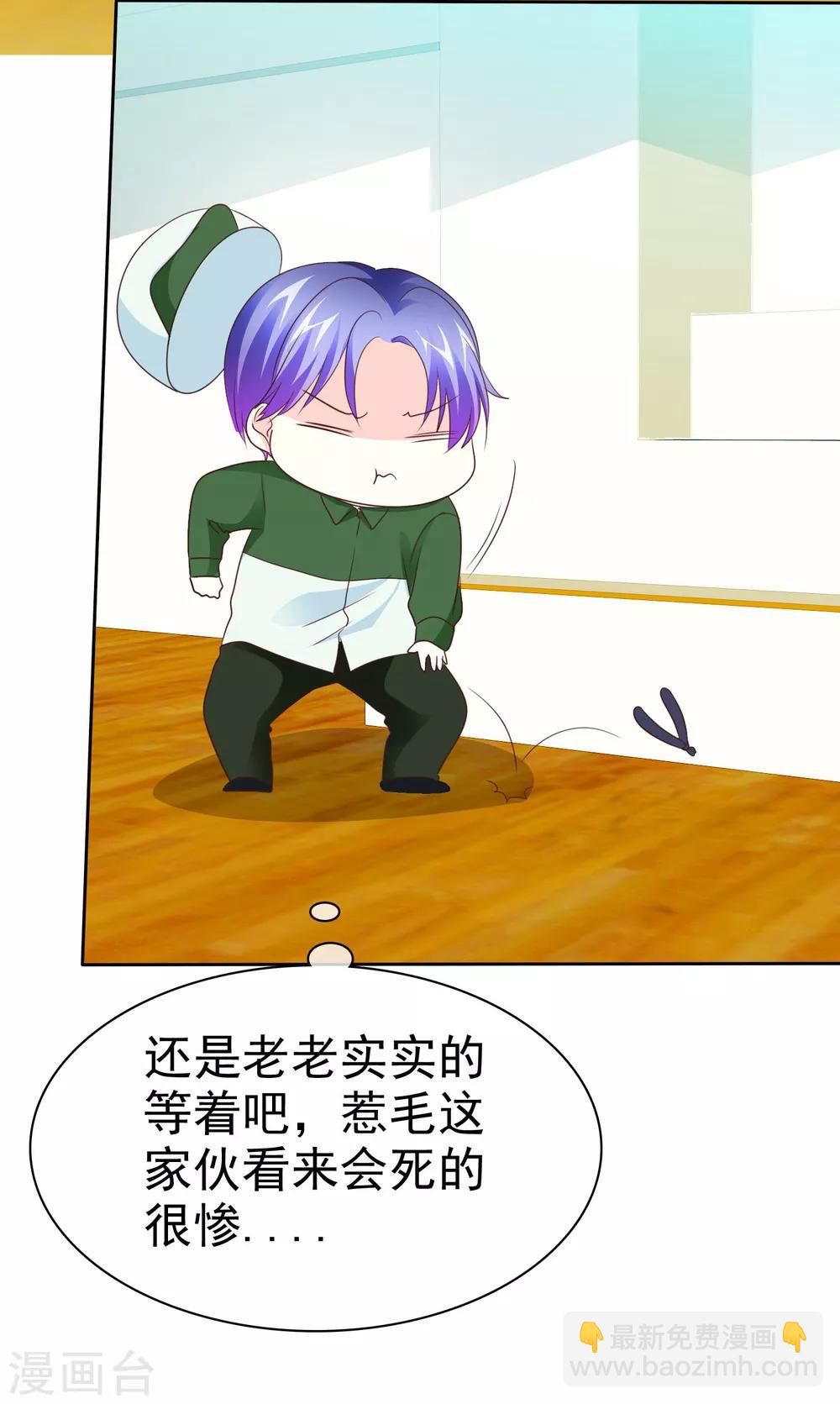 第98话 狗一样生活-第100话