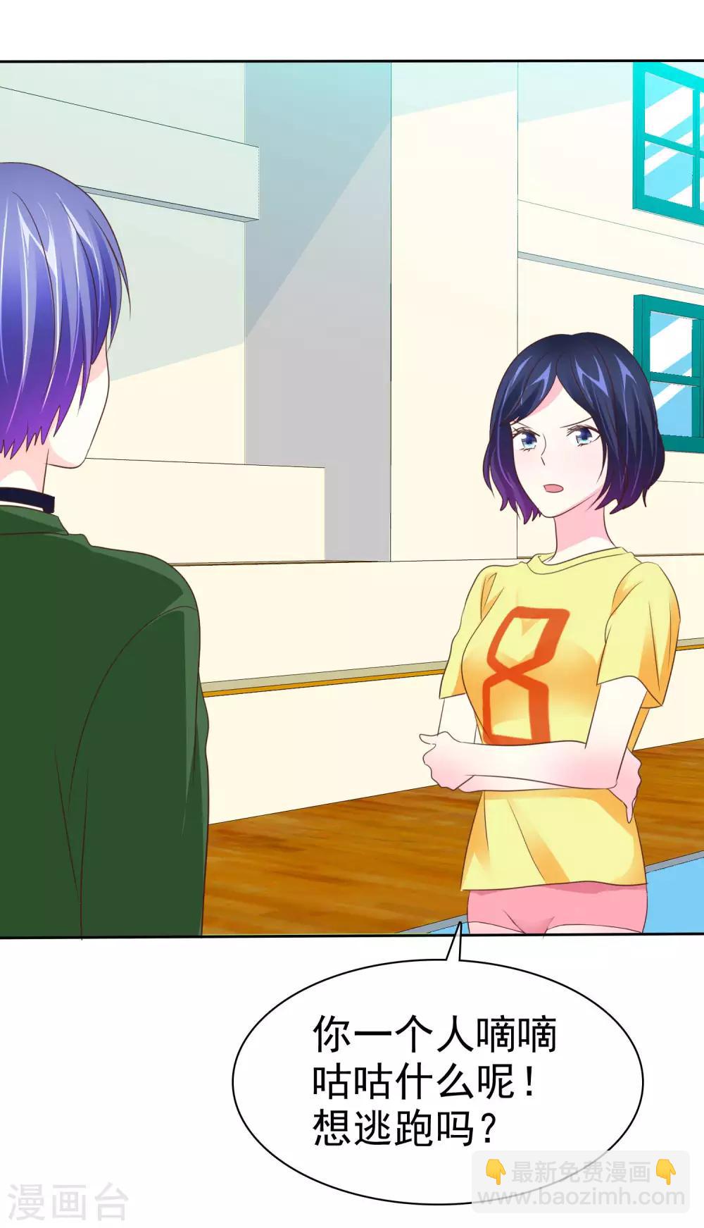 第98话 狗一样生活-第100话