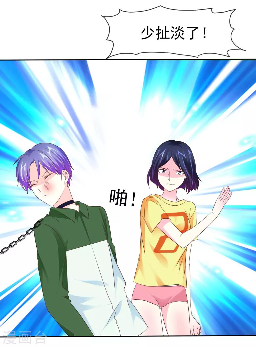 第98话 狗一样生活-第100话