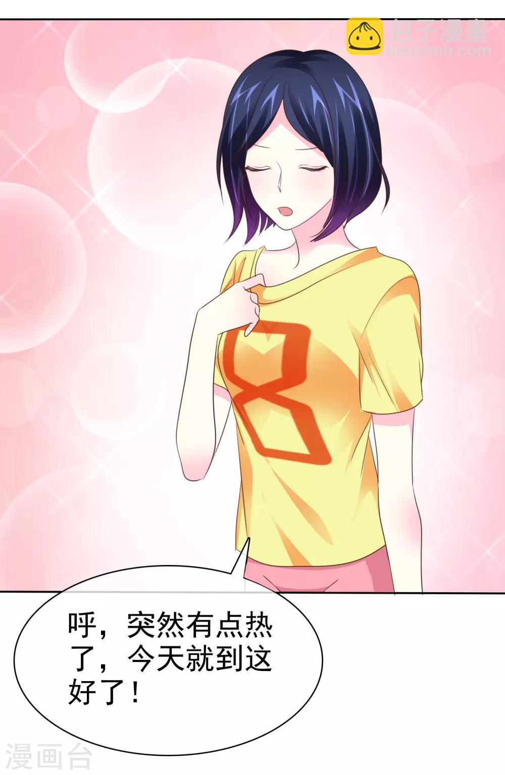 第98话 狗一样生活-第100话