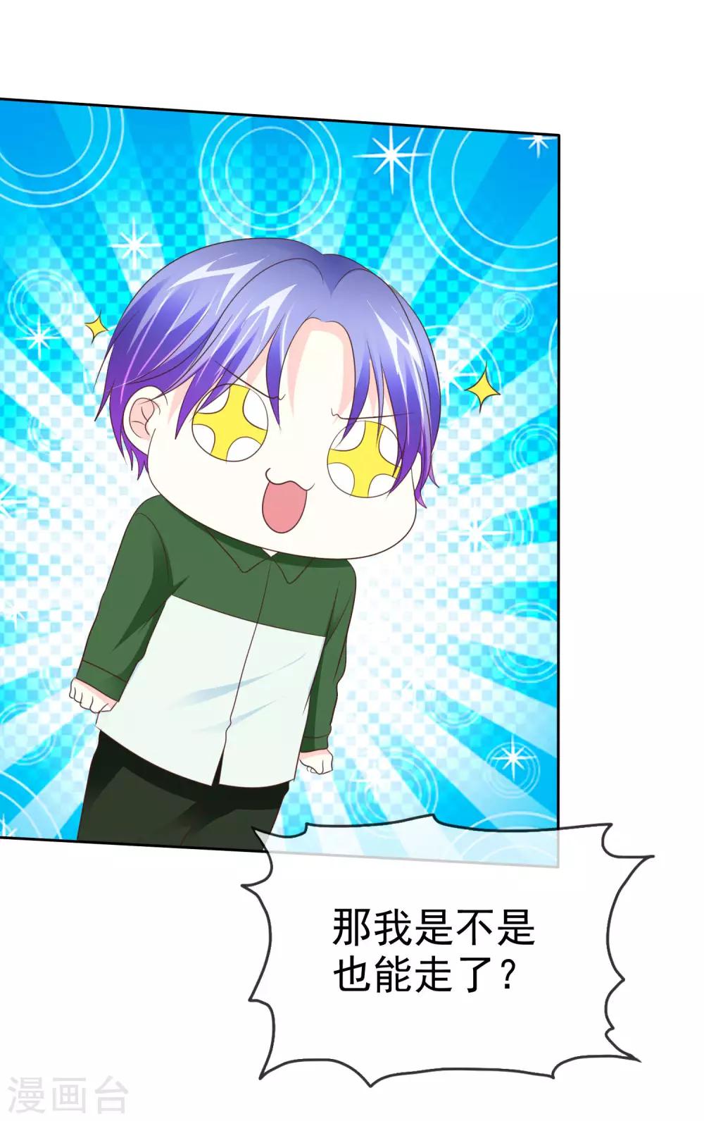 第98话 狗一样生活-第100话