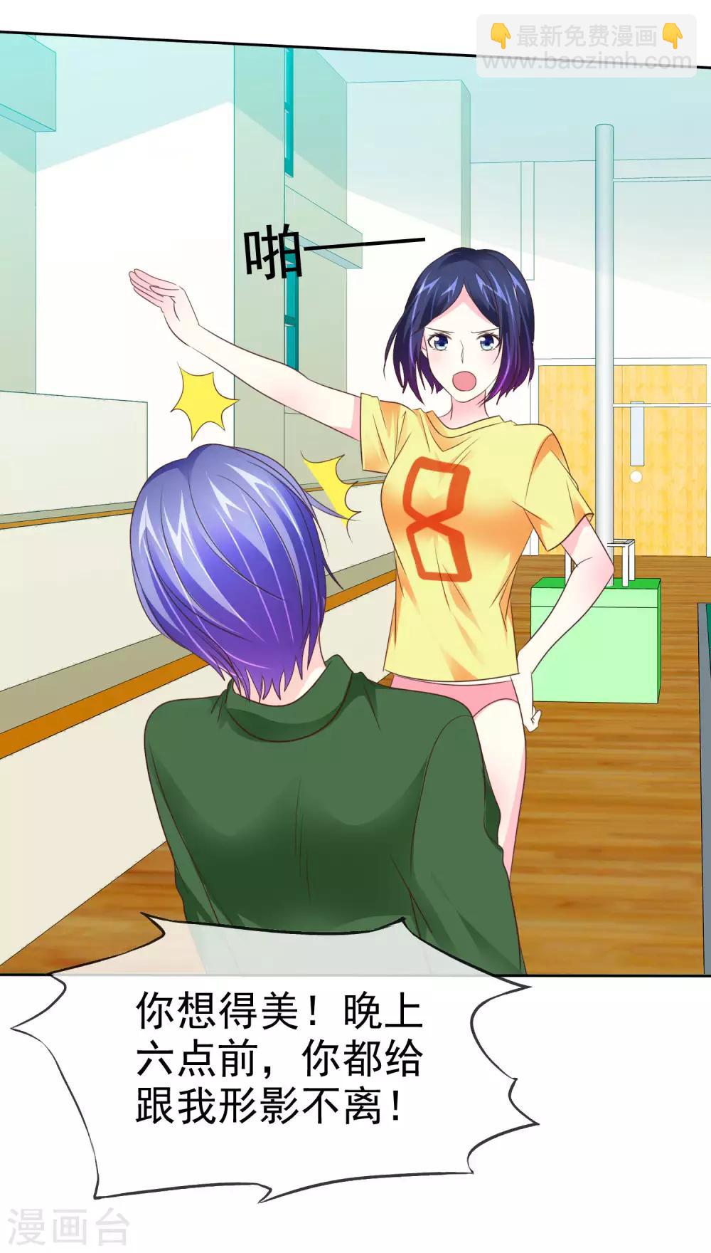 第98话 狗一样生活-第100话