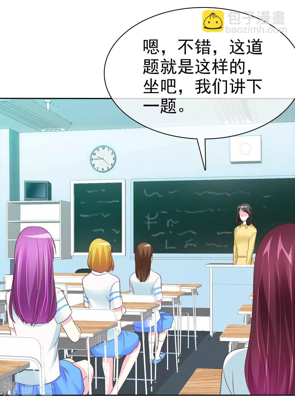 第98话 狗一样生活-第100话