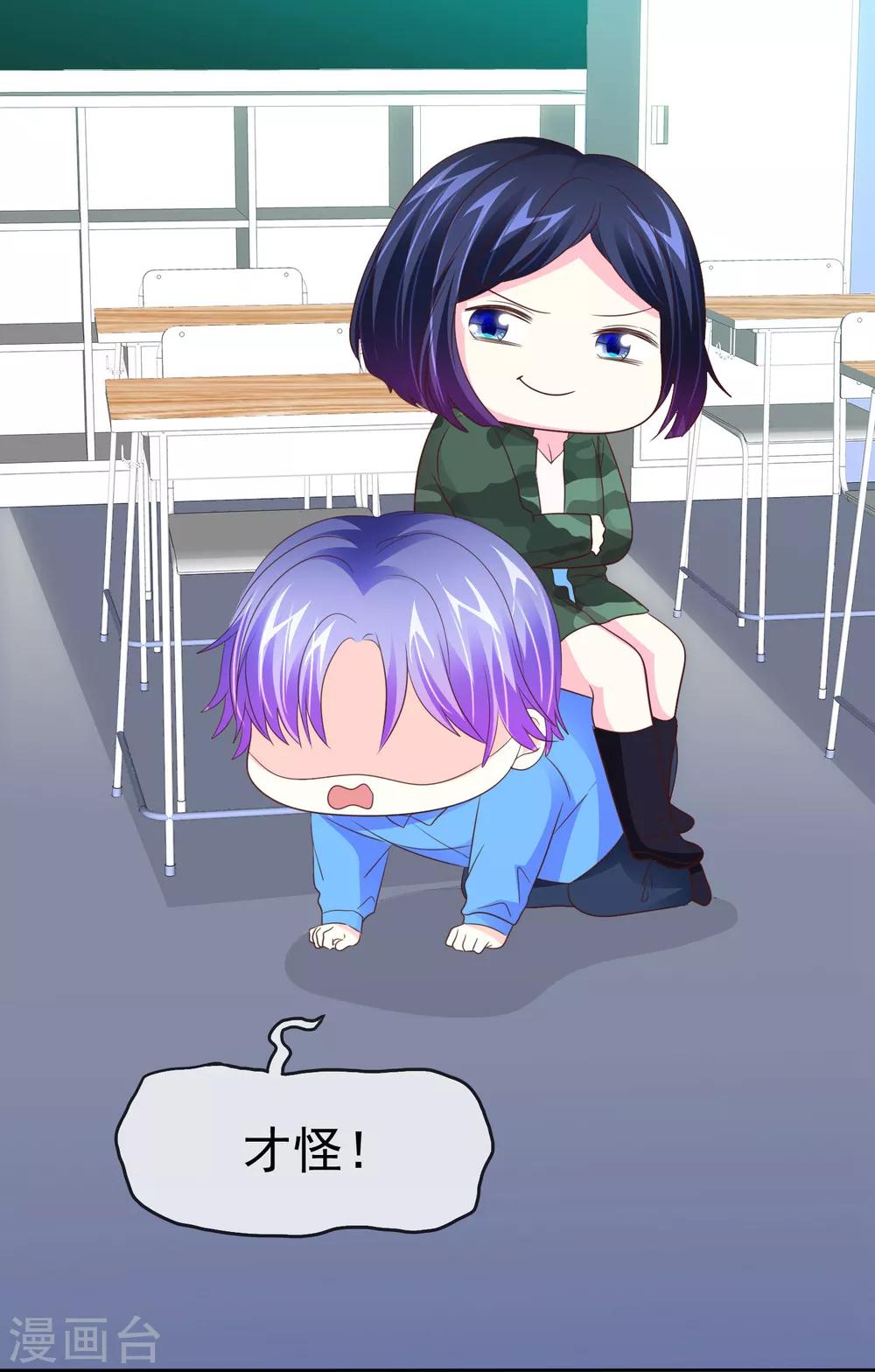 第98话 狗一样生活-第100话