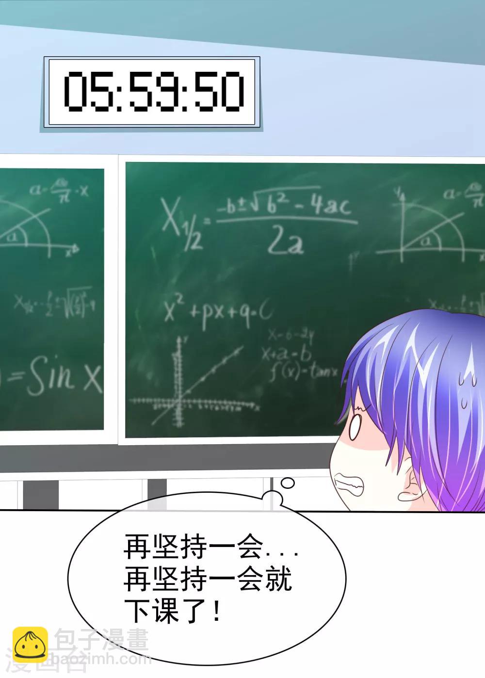 第98话 狗一样生活-第100话