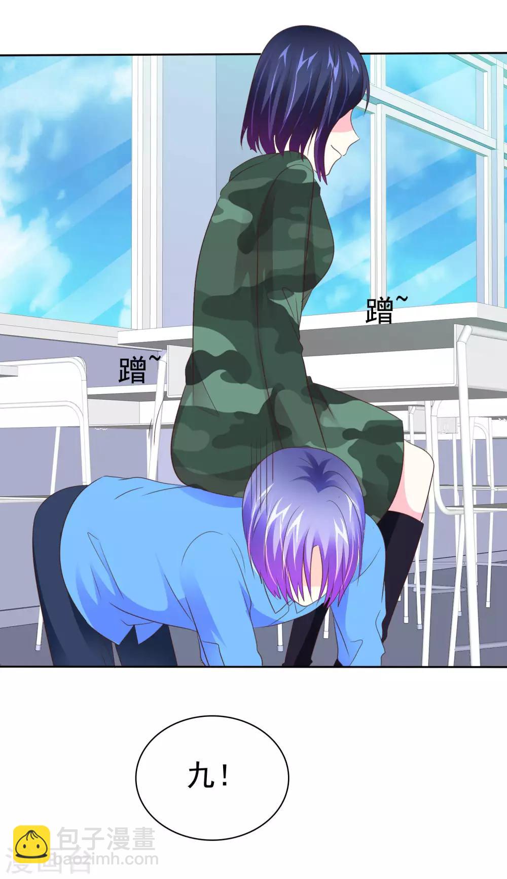 第98话 狗一样生活-第100话