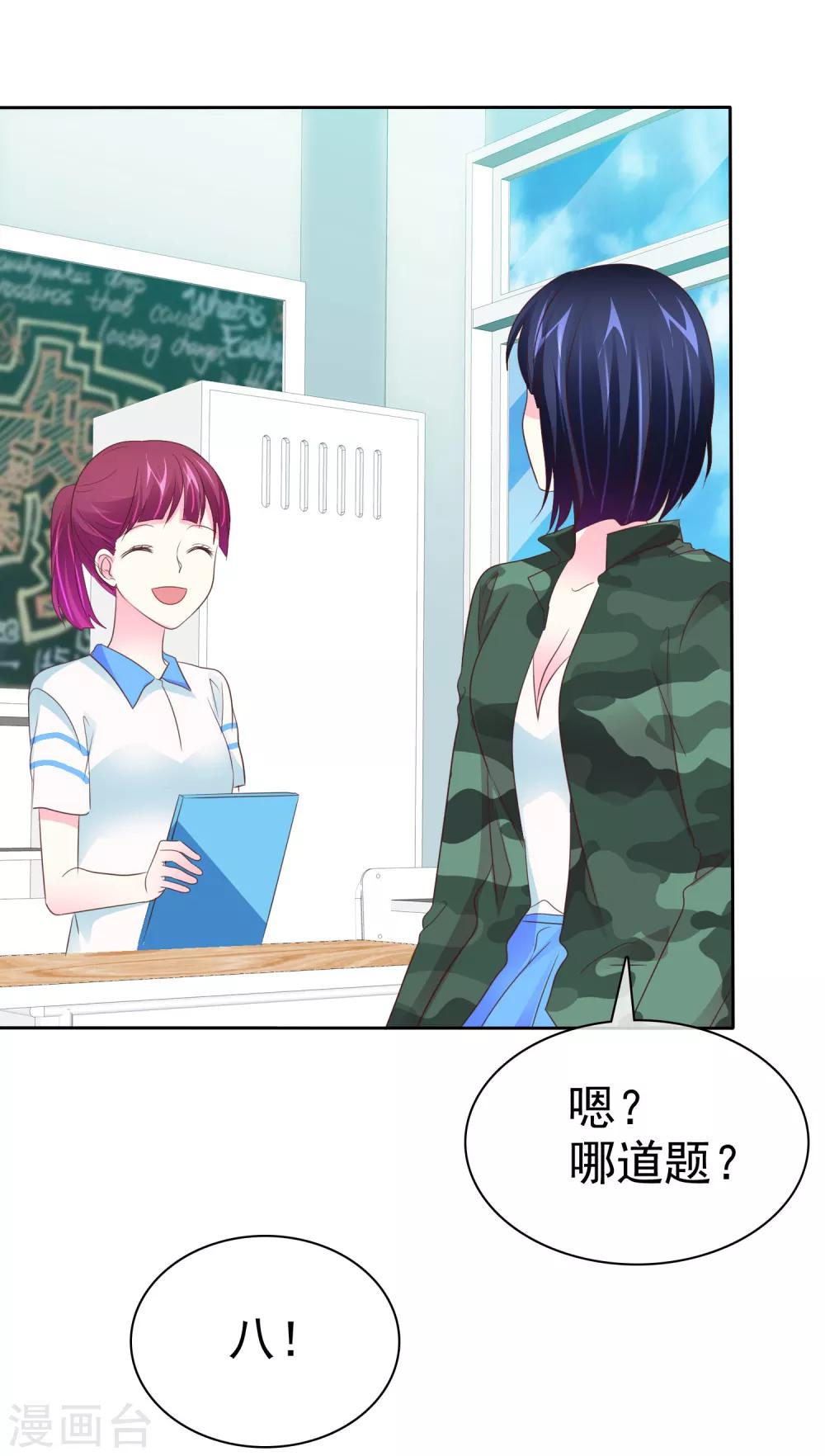 第98话 狗一样生活-第100话