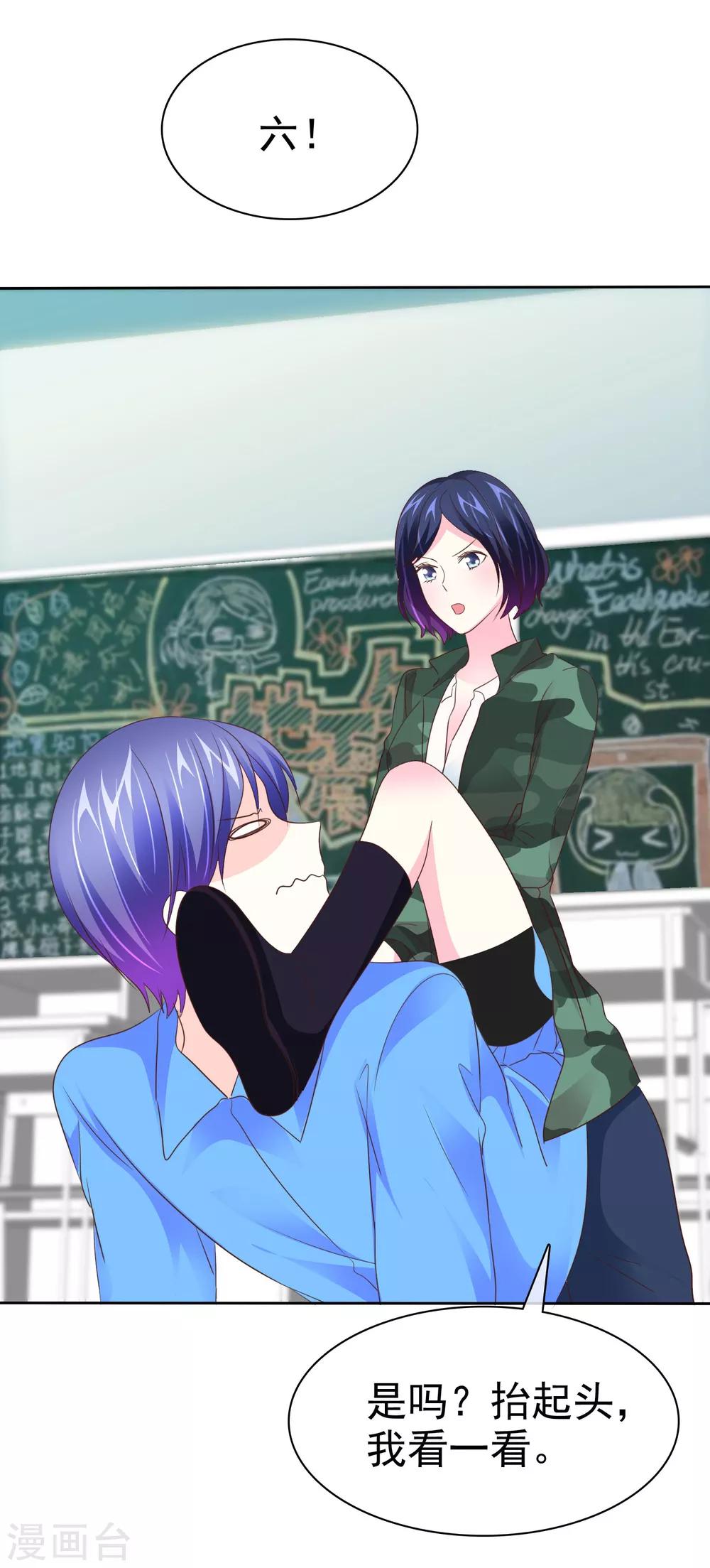 第98话 狗一样生活-第100话