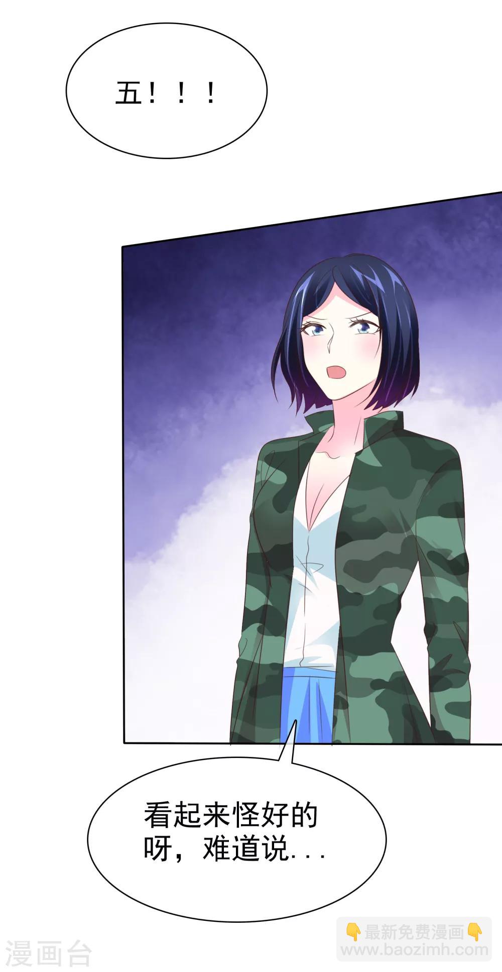 第98话 狗一样生活-第100话