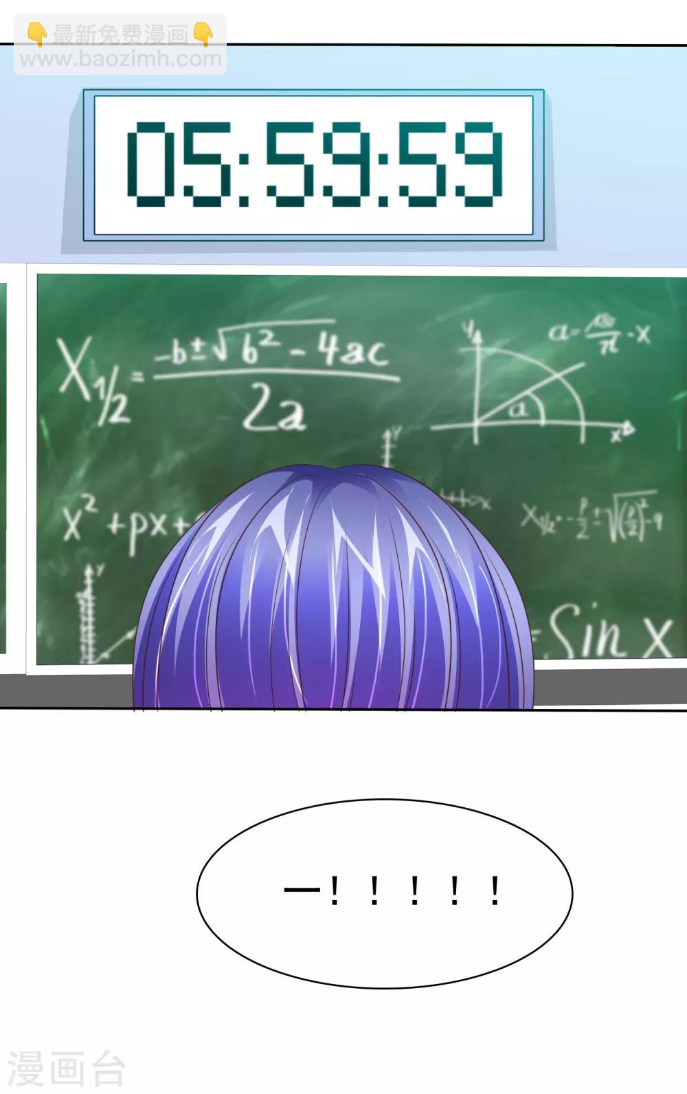 第98话 狗一样生活-第100话