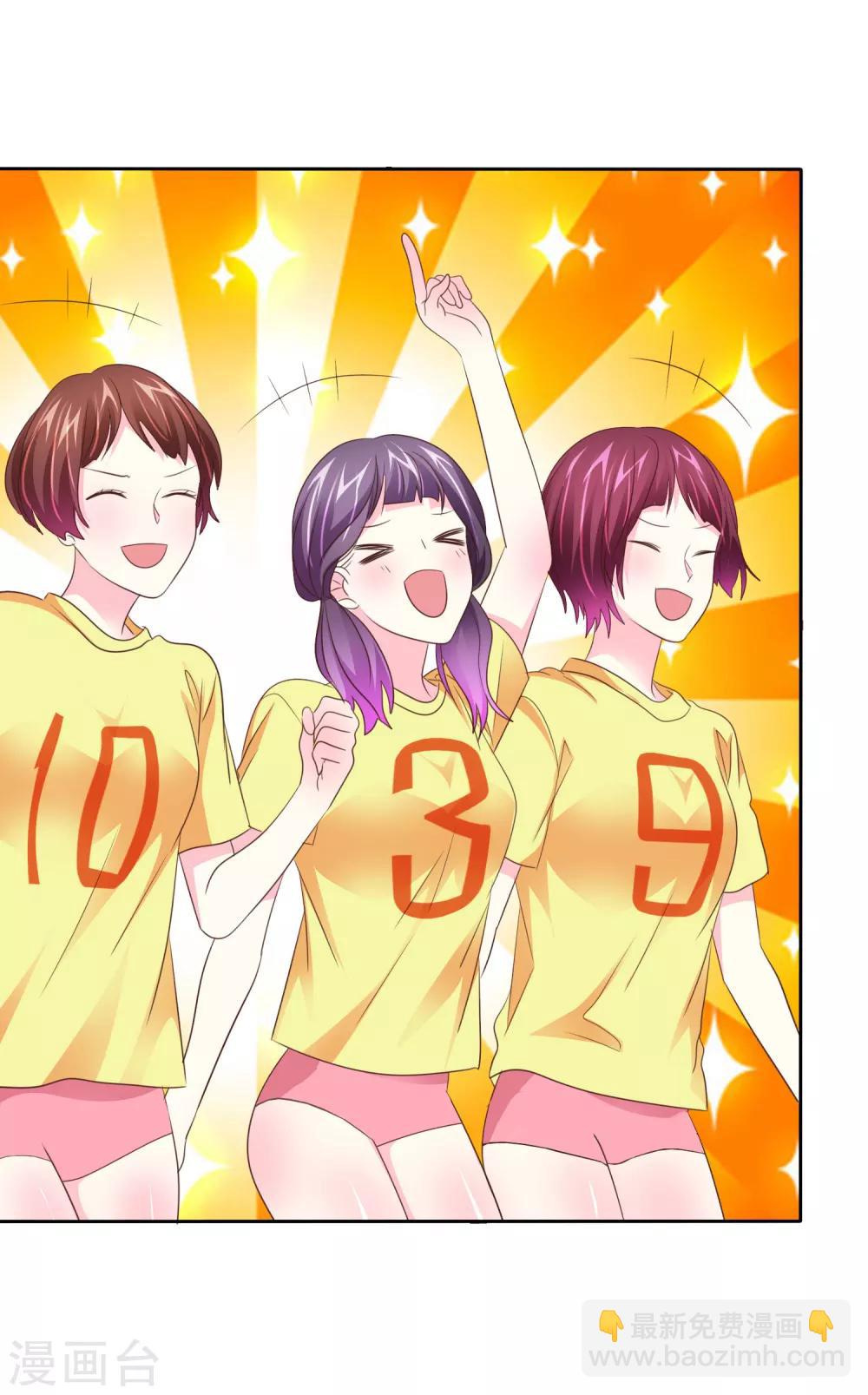 第98话 狗一样生活-第100话