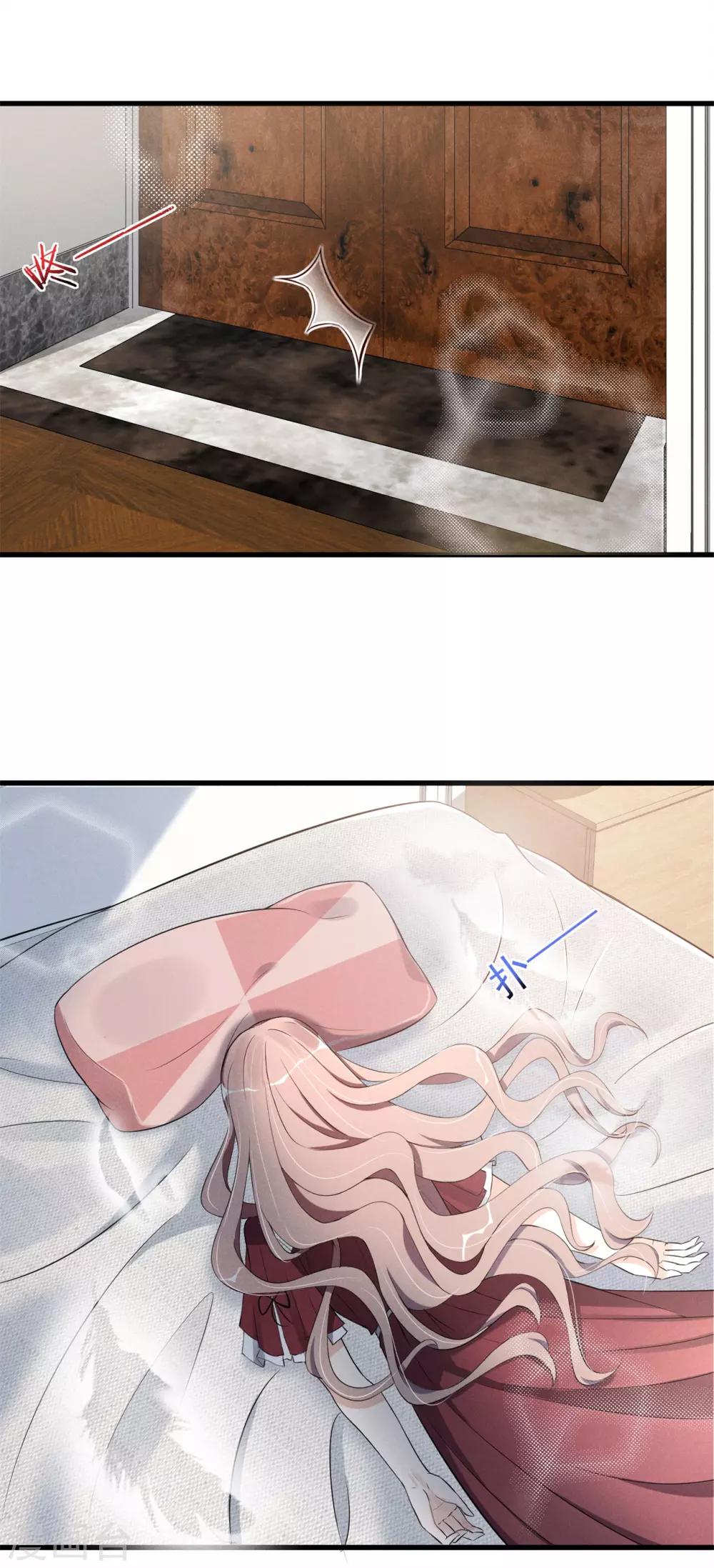 第15话 你这辈子都别想了-第16话