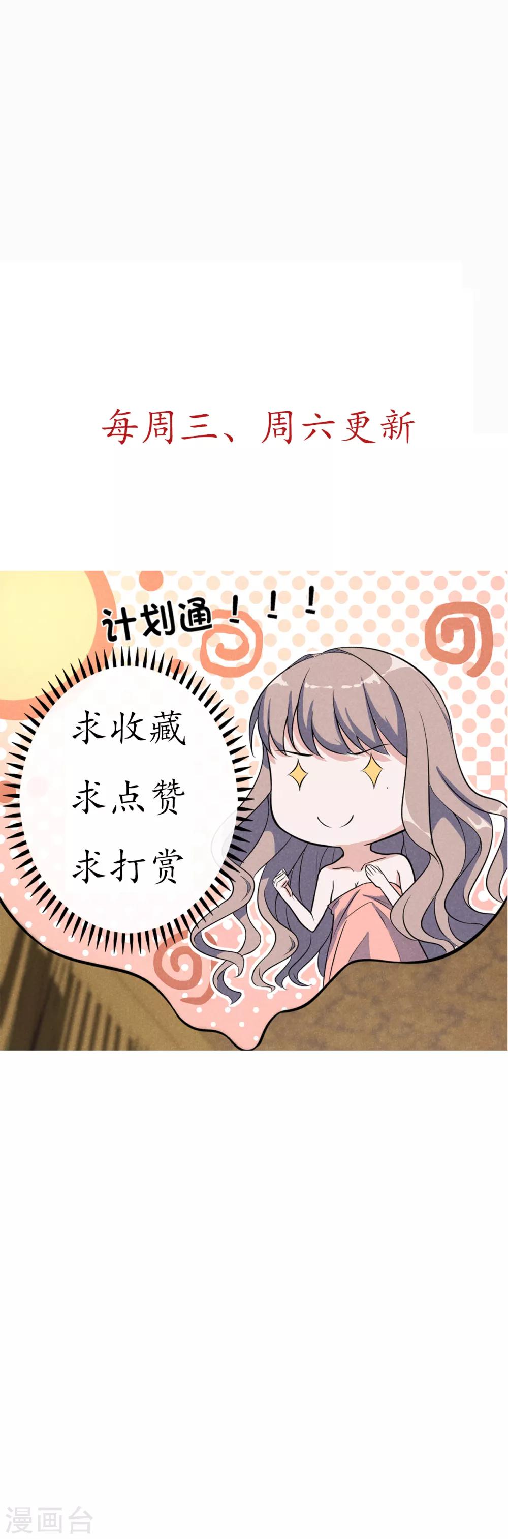 第15话 你这辈子都别想了-第16话