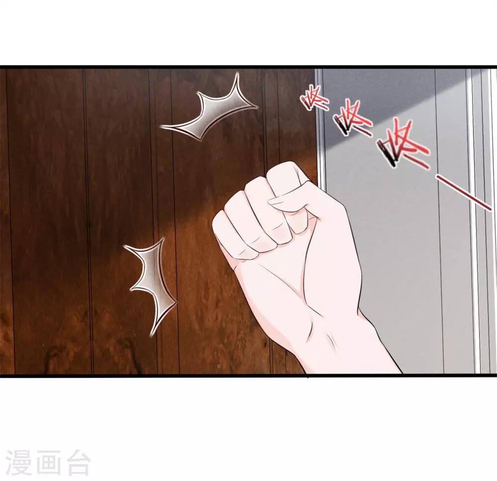 第15话 你这辈子都别想了-第16话