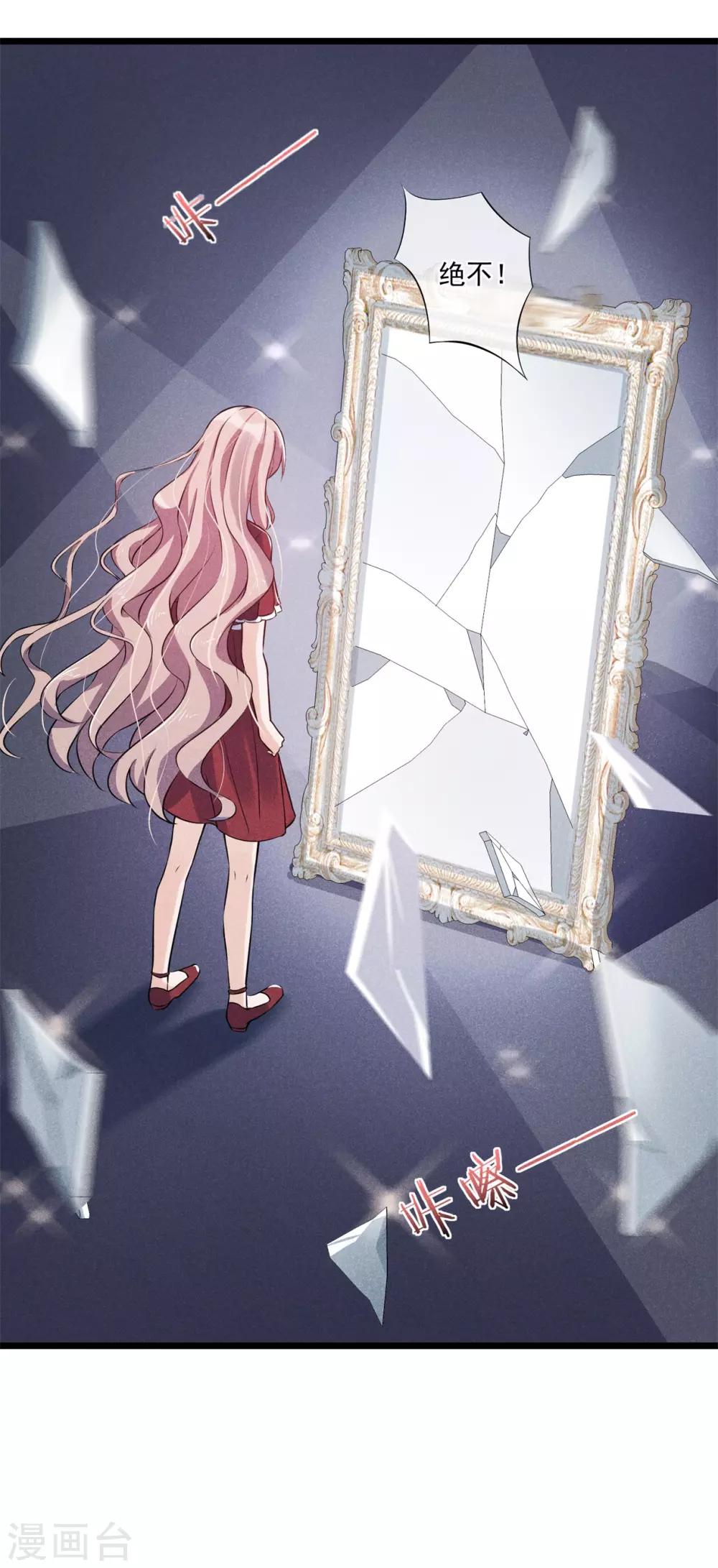 第23话 惹不起-第24话