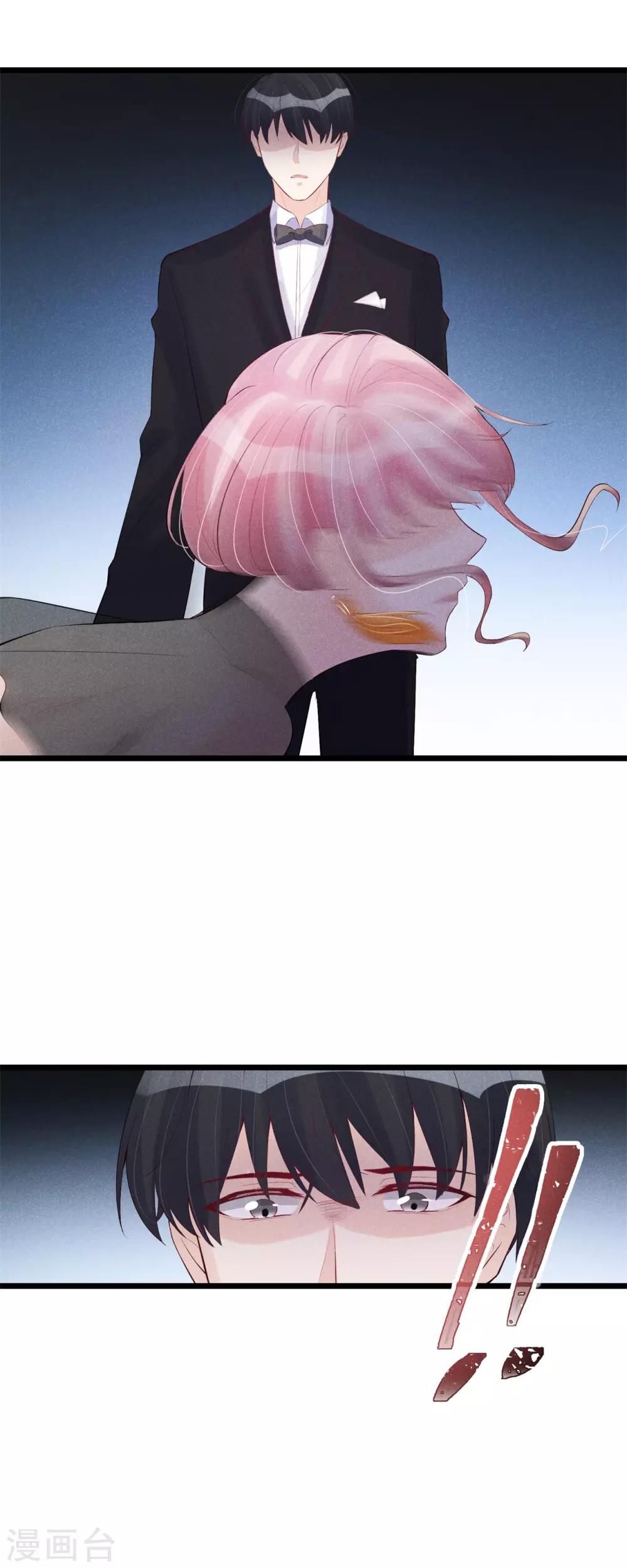 第49话 我该如何相信你-第50话