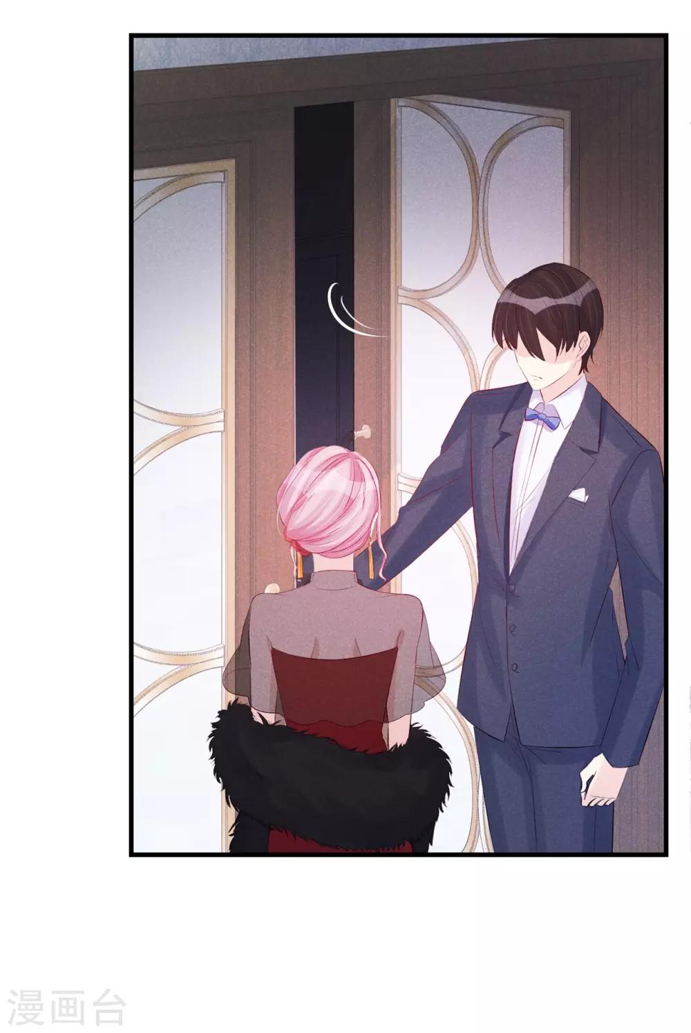 第49话 我该如何相信你-第50话