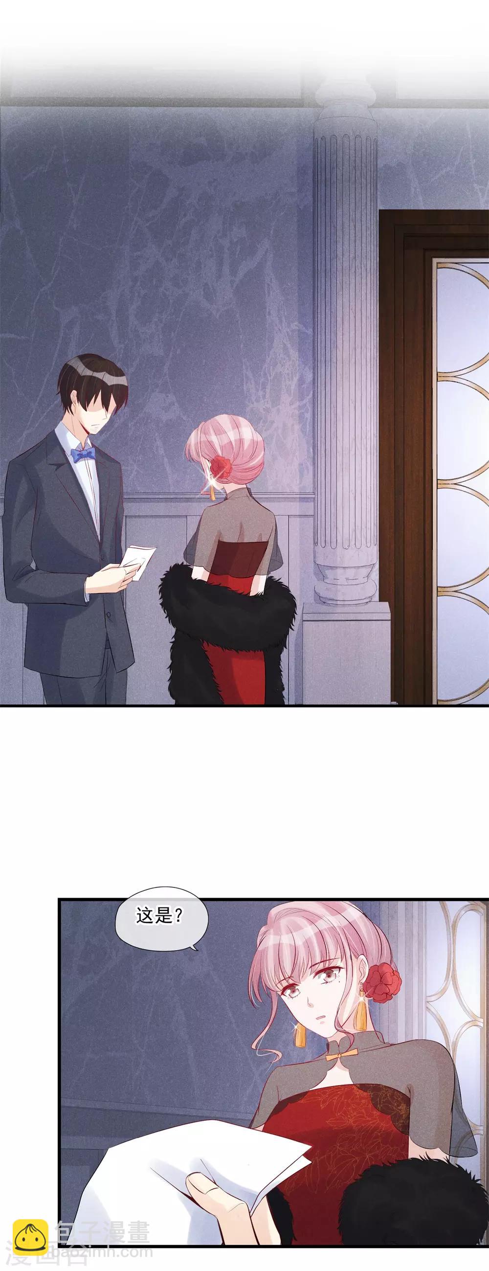 第49话 我该如何相信你-第50话