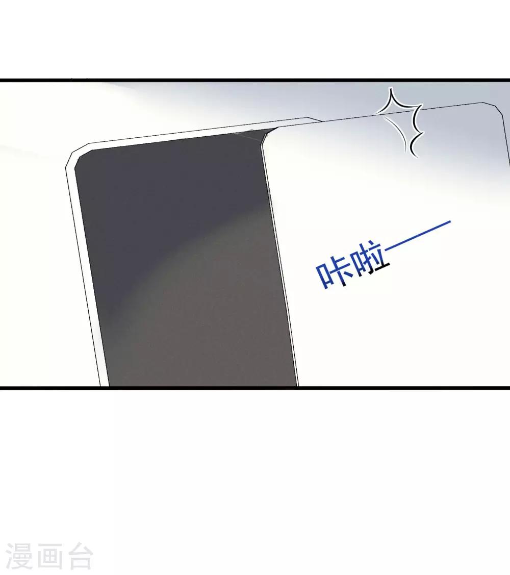 第5话 重生只为复仇-第6话